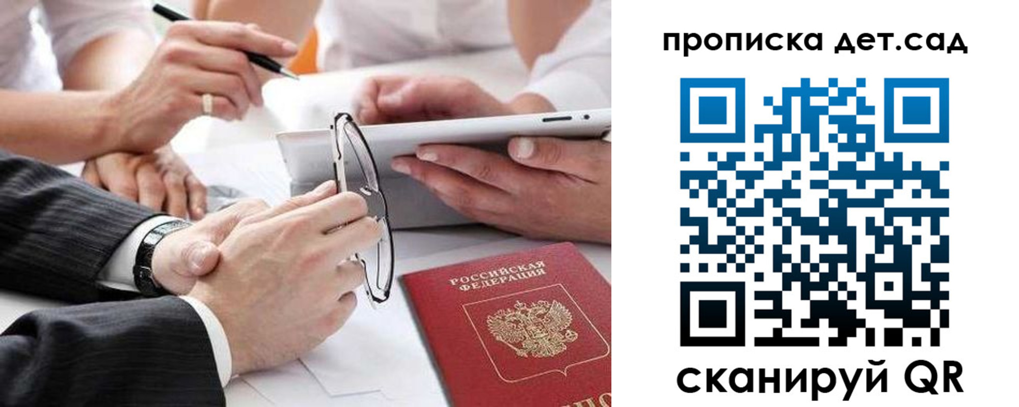 прописка регистрация в Нижних Сергах