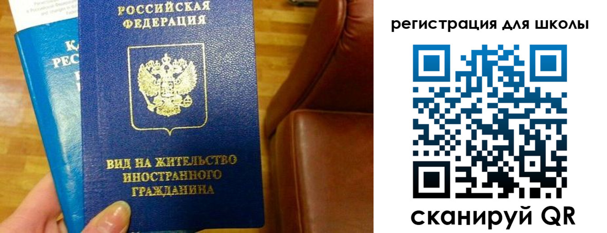 прописка для работы в Нижних Сергах