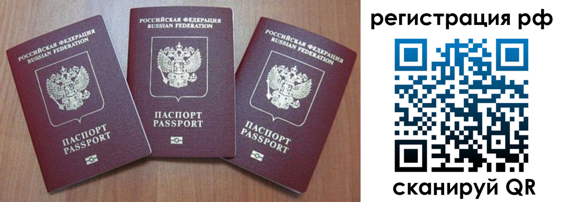 временная регистрация в квартире в Нижних Сергах
