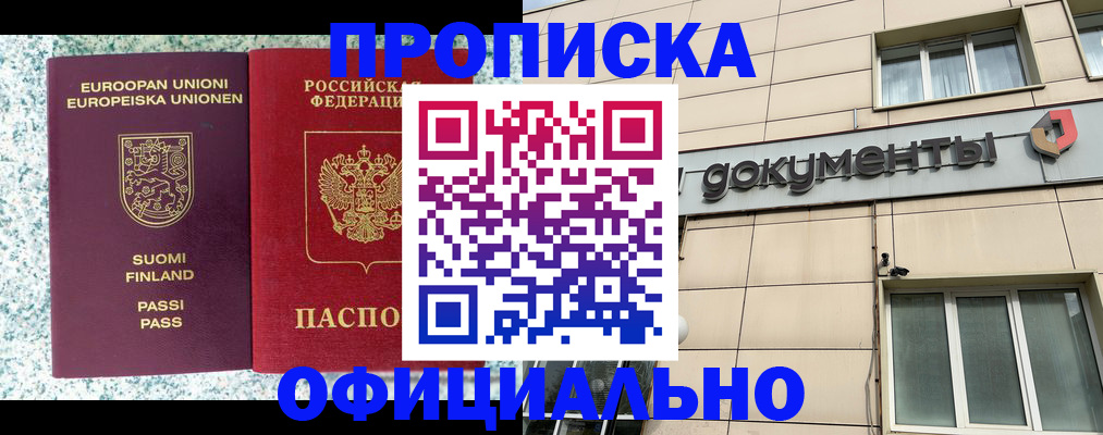 миграционный учет в Нижних Сергах