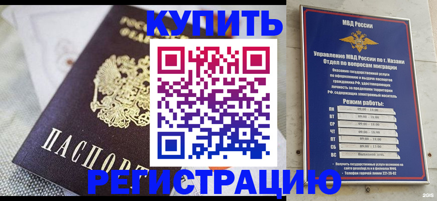 прописка поиск в Нижних Сергах